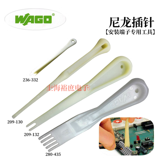 OEMG德国WAGO万可210-719一字螺丝刀720插针721端子拆装工具22 648 57 弯柄210-648一字2.5mm/1.5平方端子适