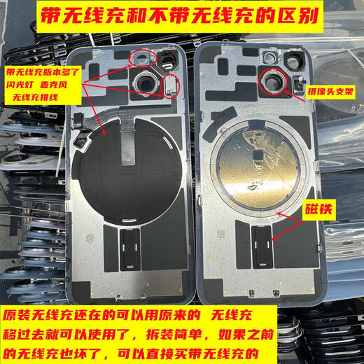 Z is suitable for Apple 14 adapted disassembly back cover Pone14PULS middle frame 14 rear glass replacement assembly rear screen black 95 new with original waterproof glue Pone14Plus back cover glass not included