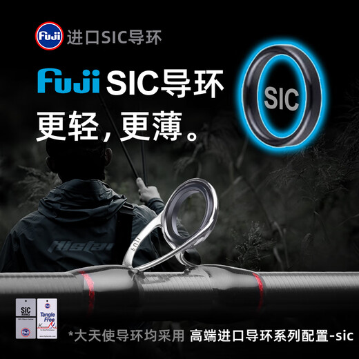 哈斯达（HISTAR）【官方直销】大天使鳜鱼鲈鱼竿泛用路亚杆快调远投翘嘴竿超轻黑坑 大天使2.03米M直柄路亚【S- 682m