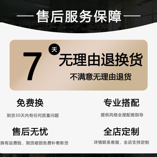 顺吉祥利轻奢电表箱装饰画竖版免打孔现代简约餐厅遮挡电闸箱挂画客厅壁画 JD12047福禄满盈 50*70cm(遮挡40*60)左推拉黑框
