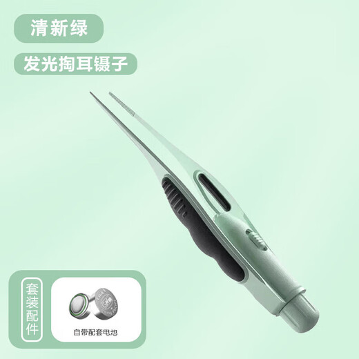 Smvp Nez Clip Baby Nettaign Tool nouveau-né bébé bébé Nettoyage de nettoyage de l'oreille Spoon Lumineux pincettes avec pinces au nez de la lampe Green frais [Facile à utiliser, sûr et sécurisé]