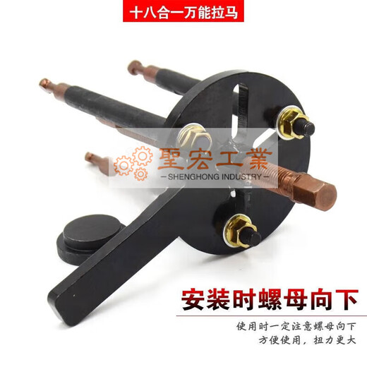 Harvester puller inner hole bearing puller puller removal tool small multi-functional three-claw puller red steel vigorously 18 in one