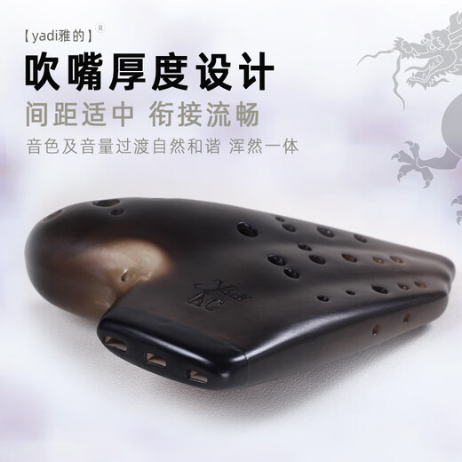 Elegant three-tube matte white flaky midrange c-tube oval professional performance grade 3-tube AC-tube ultra-wide instrument AC three-tube [Suiyao performance model]