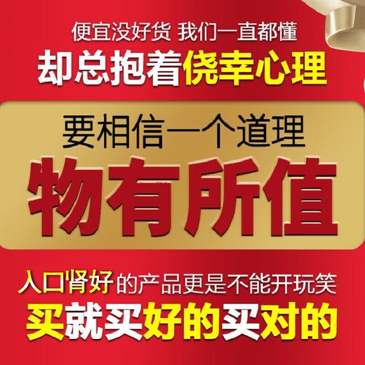 Tongrentang Beijing Tongrentang Ginseng Wolfberry Ten Treasure Health Tea Maca Polygonatum Eucommia Mama Eucommia Male Flower Mulberry Stay up late Men's nourishment Box I three boxes 3~6cm