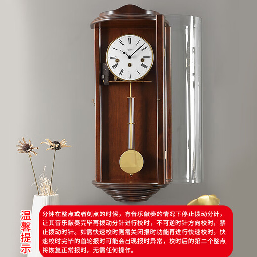 Hermle Clocks赫姆勒时钟实木机械挂钟客厅欧式装饰钟表五音簧打点报时表挂墙 MW70581-030341