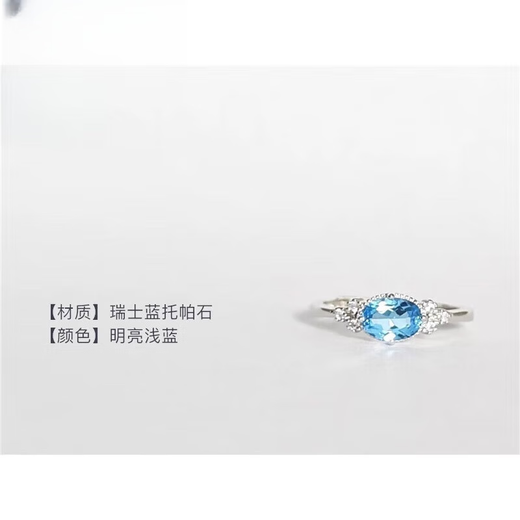 Junpo DR-MEILIA Topaz Ring SimpleCrude Collection Event Ring Tanzanite Female Natural Colorful Treasure New benefits on April 16th 5*7mm London blue set
