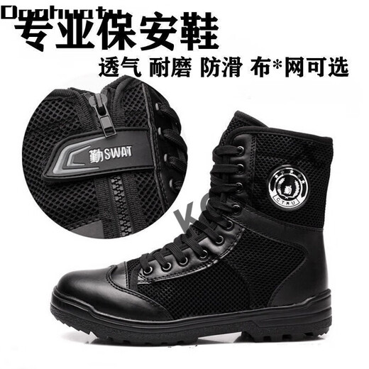 Li Lang Summer Atmable Duty Stiefel Kampfstiefel Schwarze Trainingschuhe High Top Canvas Mesh Security Shoes Martin Boots High Top Duty Mesh Style 41