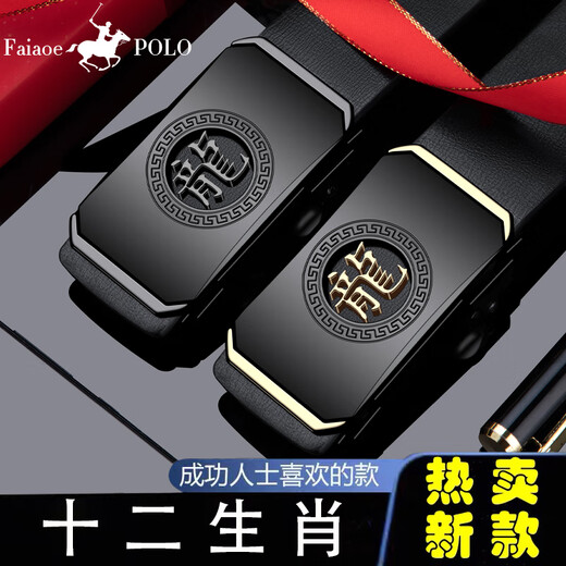 FAIAOEPOLO 12 ZODIAC MEN'S'S'S CEINTURE VÉLICATION CUIR AUTOMATIQUE AUTOMALE PURE COWIDE PURE LUMBRE CEINTROLE LURXE JEUNES PERSONNE