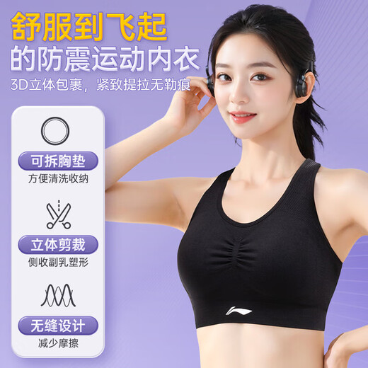 Li Ning Sports Suit женский йога костюмы.