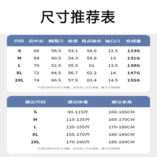 WASSUP UOSNE官方潮牌羽绒服男女款冬季美系免洗PU皮90鸭绒派克服飞行员外套男 9227哑光黑（90%鸭绒） M （建议120-145斤）