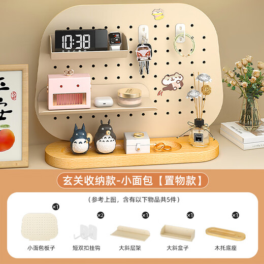 Banzheni Hole Board Porch-free Porch Storage Desktop Book Hanger Wall Kitchen Hook Storage Cabinet Accessories Customized Set
