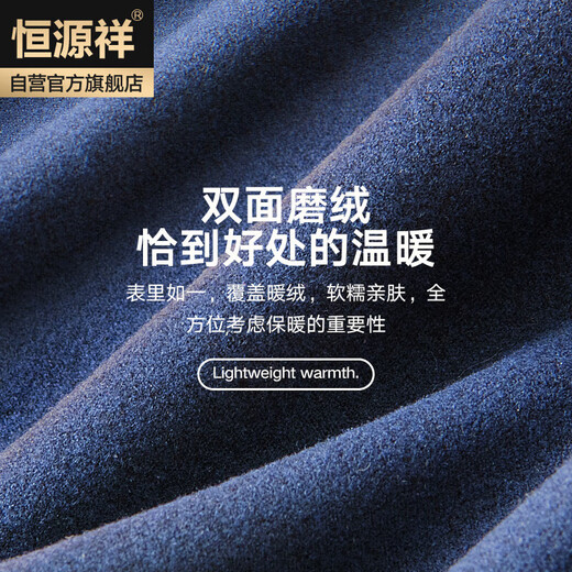 Hengyuanxiang [SET 5W SET] Ropa de otoño y pantalones de otoño para hombres y mujeres con ropa interior térmica sin pelo de doble cara para hombres y mujeres. Gris oscuro