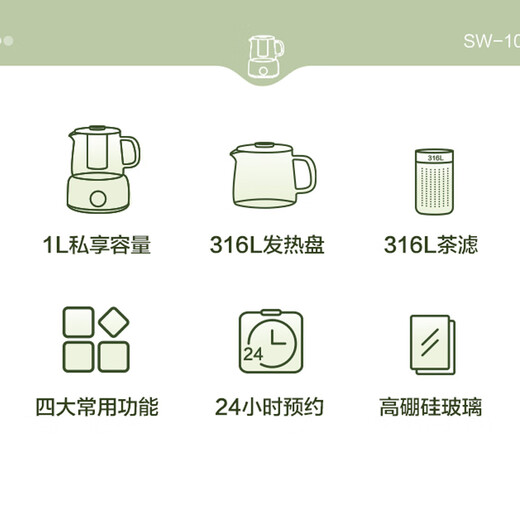 SUPOR 1L Mini Health Cup Health Kettle Tea Maker 316L Stainless Steel Office Home Portable Tea Kettle Constant Temperature Kettle Small Flower Tea Kettle SW-10Y04