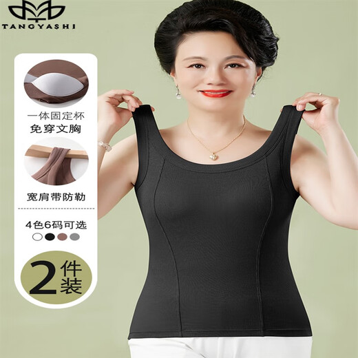 源夫人中老年妈妈吊带背心女带胸垫大码胖mm内搭上衣文胸内衣黑色纯棉女 1479#灰色+咖啡 带胸垫 3XL 150-170斤