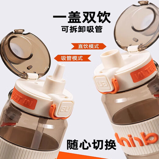 Xile Tritan plastic cup men's and women's sports water cup student school casual cup large capacity straw cup jet black 650ml