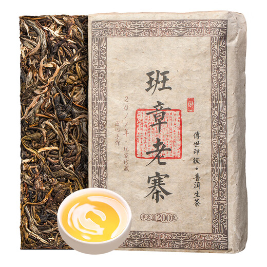 Sanyin Tea 2011 Banzhang Laozhai Laobanzhang Pu'er Tee Roh Tee Yunnan Menghai Ancient Tree Spring Tee Kuchen 400g