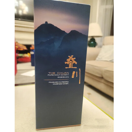 Diechuan Pure Whiskey THE CHUAN Sichuan Emeishan Malt Whiskey Distillery Peregrine China Diechuan PX Shirley Bucket 700ML1 Bottle