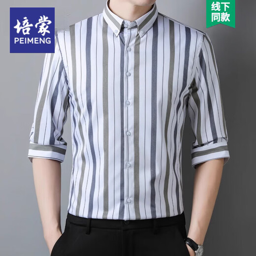 Camisa de rayas Pemon Summer de verano para hombres, fresco y de moda, camisa de negocios de moda para hombres, guapo manga de cinco puntos de cinco puntos 679 White XL [121-140Jin [Jin equivale a 0.5 kg]]