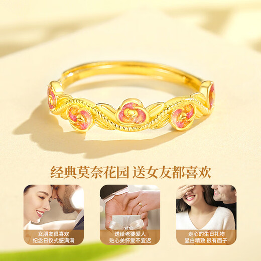 Chinese gold gold ring for women pure gold live ring ring birthday gift for girlfriend and wife birthday gift pure gold ring + gift box certificate
