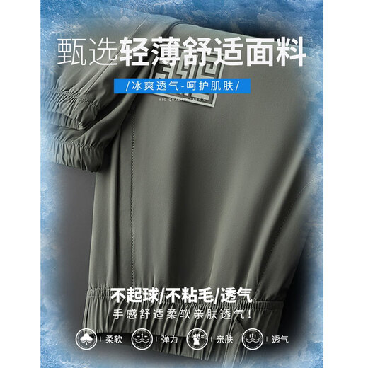 真维斯冰丝休闲裤子男士夏季薄款宽松束脚九分长裤网眼速干运动裤 20319/6207军绿色 XL