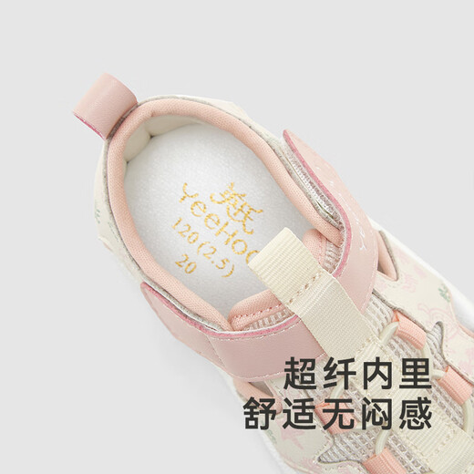 YEEHOO baby shoes summer breathable sandals for boys and girls jade powder 12.5 125mm recommended foot length 125-130