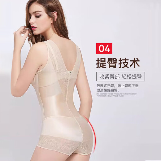 FitonTon Shapewear Women's Thin Butt Lifting Body Belly Belt Postpartum Waist Shaping Panties Slimming Belly Controlling One-piece