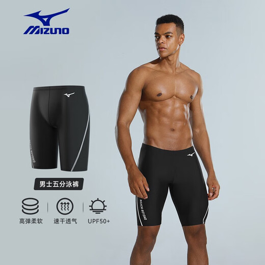 美津浓（MIZUNO） 泳裤男泳衣套装高弹舒适及膝长裤度假温泉速干游泳装备 基础五分套装黑(1105+1124) M