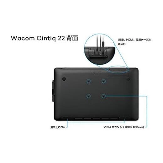 和冠（Wacom）【JD物流 日本直邮】和冠 wacom 手绘板数位屏电脑绘图板绘画板网课写字板 DTK2260K0D（新帝数位屏）