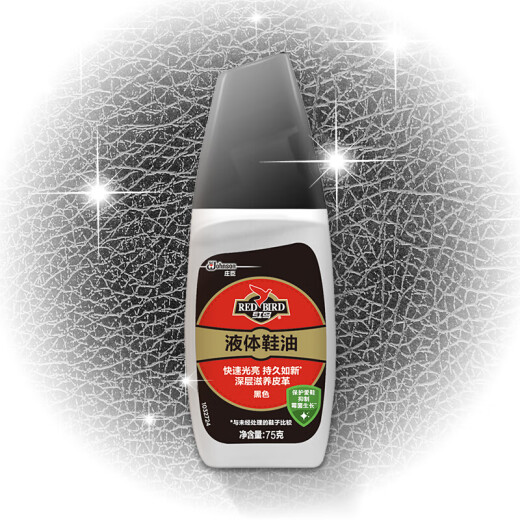 Roter Vogel (roter Vogel) Flüssiger Schuhpolitur 75 g*2 Flaschen braun natürliche weiße Anti-Fouling-Aufhellung und Reparatur von Lederschuhen 1697 braun