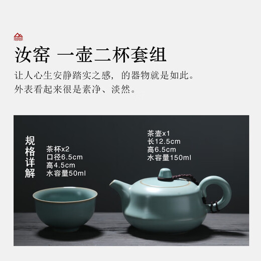 Su's Ceramics Ru Kiln Tea Set Zhongyi Teapot Opening Piece Can Grow Gold Thread One Pot Two Teacups Complete Kung Fu Tea Set J0137