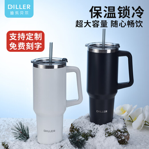 Diller大容量吸管保温杯车载便携高颜值不锈钢咖啡杯定制礼品巨无霸水杯 白色-1300ML【304不锈钢刻字】