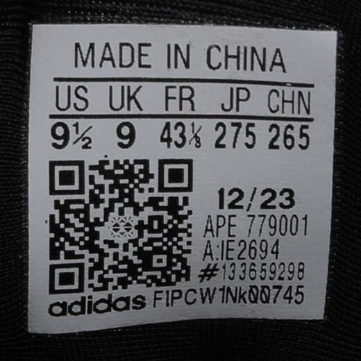 Adidas adidas [大大大] Männer und Frauen härten Volumen 8 Basketballschuhe IE2694 43