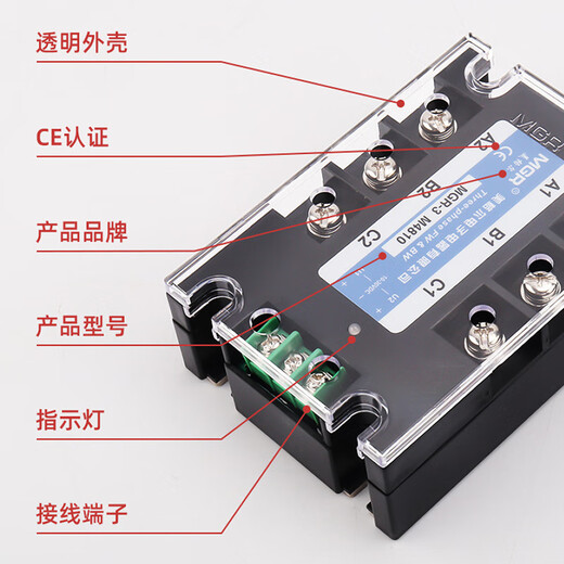 
Yueqing Meigel MGR-3 M4840 three-phase forward and reverse solid state relay 40A AC solid state relay MGR-3 M4840 40A
