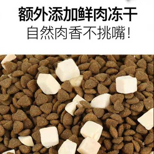 Laughing Pet Cat Food Freeze-dried Cat Food for Kittens 0-12 Months Universal Indoor American and British Short Blue Cat Fish Flavor Nutritional Probiotics Two Bags of Kitten Food Total 6Jin Jin equals 0.5kg (Repurchase)