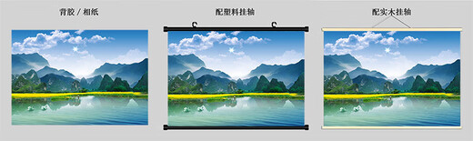 青山绿水油菜花客厅护眼绿色山水风景墙贴画自粘装饰挂画油画壁纸 dashan 1509 80*55厘米 PP背胶/裱膜较薄/背面撕掉可贴