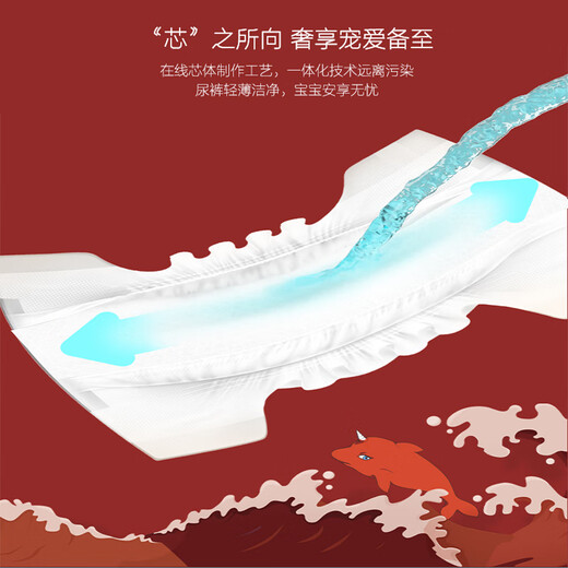 碧芭宝贝京东定制盲盒试用装福袋婴儿拉拉裤XL码16片(12-17kg）夏季超薄