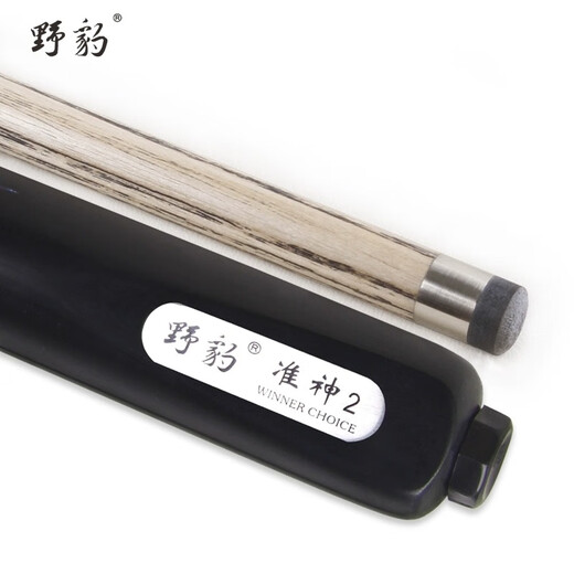 Yebao billiard cue quasi-god series quasi-god 1 quasi-god 2 quasi-god 3 quasi-god 4 hard core small head through rod quasi-god 2 + double groove pole box + Kangxi gift bag