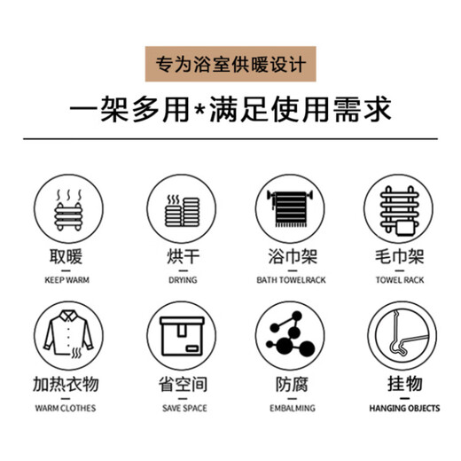 Pinshang Heating Copper Aluminum Composite Light Luxury Storage Rack Bathroom Basket Bathroom Heating Central Heating Radiator Matte White + Black Storage Rack 840mm Height