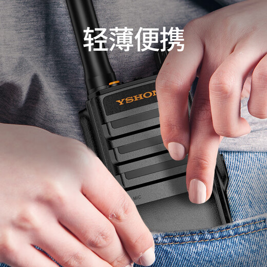Yixin (YSHON) K68 analog intercom small portable wireless high power handheld table outdoor frequency modulation [flashlight function] long distance home hotel supermarket construction site team