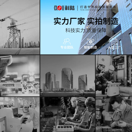 科陆DTZY719C万达广场IC卡预付费三相费控电能表智能电能表 3220/380V