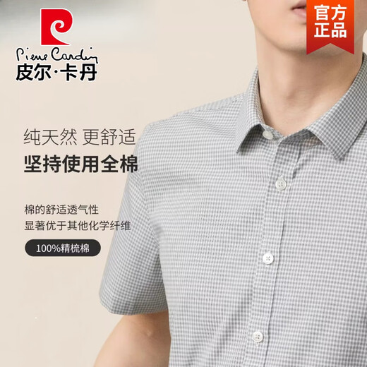 Pierre Cardin High-End-Sommer Neues pures Baumwollblau-Grau-Plaidhemd Herren Shortärte Hemd Waschmittel Ammoniak Formales Geschäft Casual Hemd Blau Fine 175/L