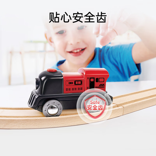 Hape Locomotive Toys Tray para niños Tren de vía infantil 1-3-6 años de niño y niña Regalo Baby Gift E8489 Tren eléctrico colorido negro y rojo