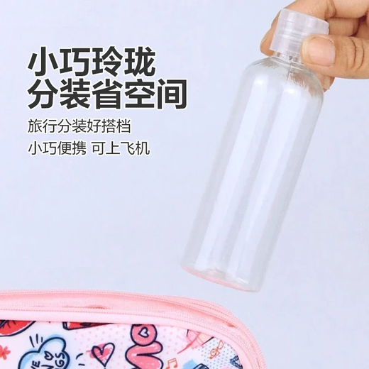 Viajar champú de botella de tipo flip, gel de ducha cosmético desanimador de manos desinfectante para la botella de tipo flip 5 paquetes [botella de tipo flip]