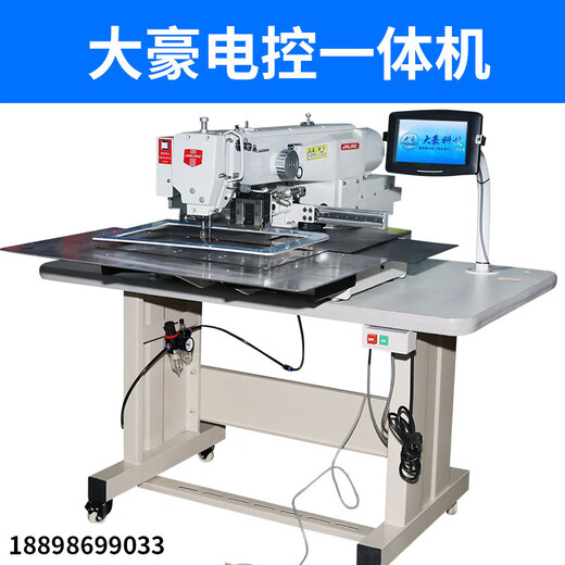 Jinling 3020G Modèle informatique Soulette en ligne de marque supérieure supérieure Upper cela Sac laser entièrement automatique Couture 3520G équipée d'un milliard de dollars Contrôle électrique intégré de milliards de dollars