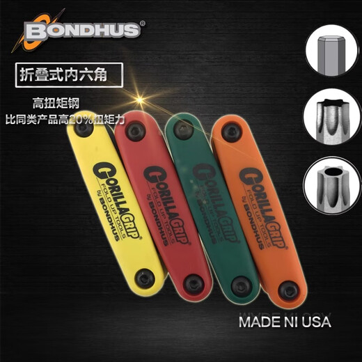 波顿（BONDHUS）（）美国公制英制内六角扳手防盗内六角中空折叠 英制 0.05-316 9只装 12591