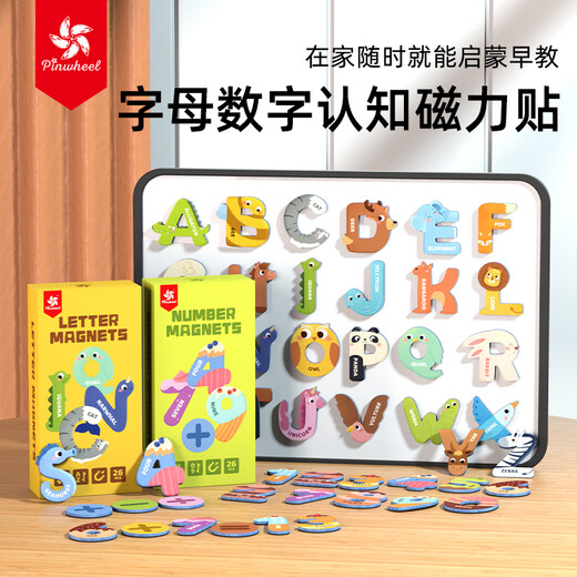 Pinwheel26个英语字母数字磁力贴冰箱贴动物儿童早教认知玩具  字母磁力贴