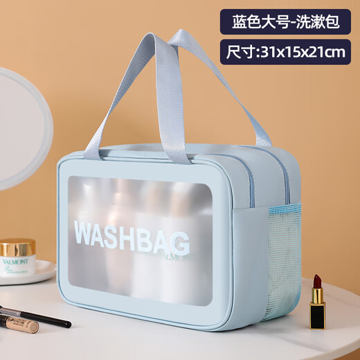 Miaozhan Cosmetic Bag Women's Portable Wet and Dry Separation Large Capacity Cosmetic Storage Bag Waterproof Travel Toilet Bag 2024 New Large Blue Wet and Dry Separation Double Layer Thickening