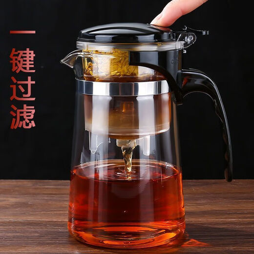 Aiyishi slag-separating teapot household tea and water separation teapot elegant cup one-piece lazy tea maker multi-functional teapot set teapot 750ml