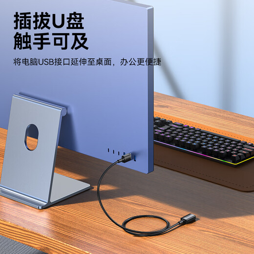 Shengwei USB2.0 Câble d'extension mâle à femelle Câble de transmission de données à haute vitesse