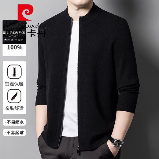 皮尔卡丹（pierre cardin）羊毛衫男秋冬新款针织开衫男士休闲商务纯羊毛外套男款毛衣潮针织 纯黑色 XL